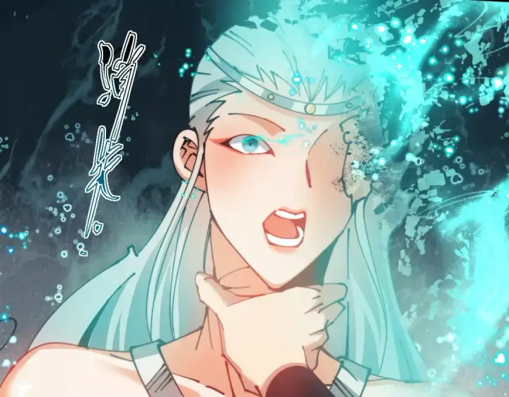 《师尊：这个冲师逆徒才不是圣子》第45话 这怎么能叫抢呢？你自己拿出来！图111
