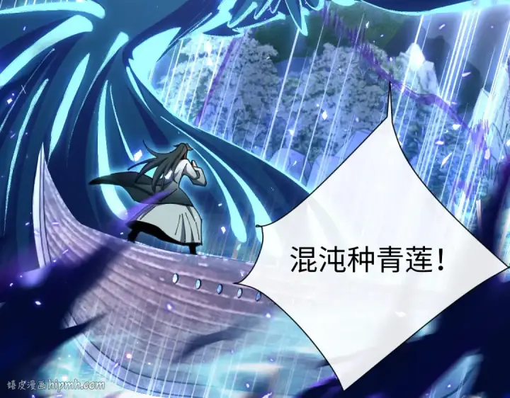 《师尊：这个冲师逆徒才不是圣子》第45话 这怎么能叫抢呢？你自己拿出来！图24