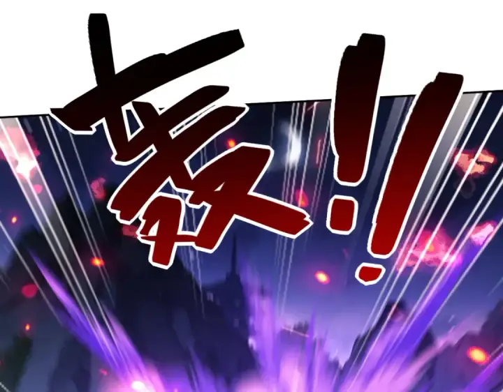 《师尊：这个冲师逆徒才不是圣子》第45话 这怎么能叫抢呢？你自己拿出来！图26