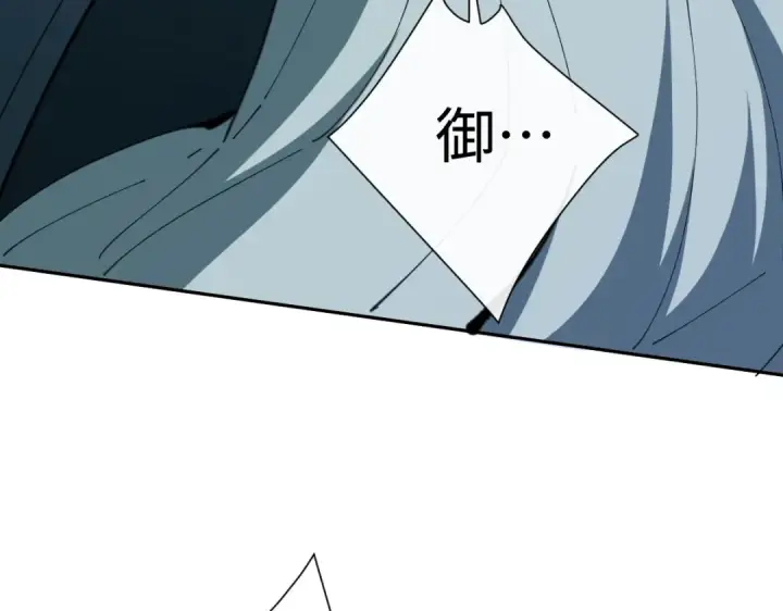 《师尊：这个冲师逆徒才不是圣子》第45话 这怎么能叫抢呢？你自己拿出来！图36
