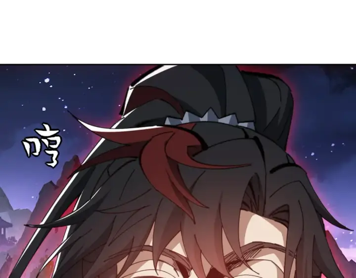 《师尊：这个冲师逆徒才不是圣子》第45话 这怎么能叫抢呢？你自己拿出来！图59