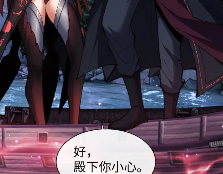 《师尊：这个冲师逆徒才不是圣子》第45话 这怎么能叫抢呢？你自己拿出来！图7