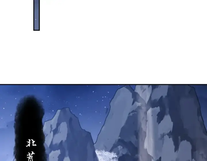 《师尊：这个冲师逆徒才不是圣子》第46话 瑶池圣女，双人成行？图105