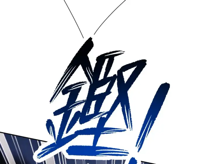 《师尊：这个冲师逆徒才不是圣子》第46话 瑶池圣女，双人成行？图29