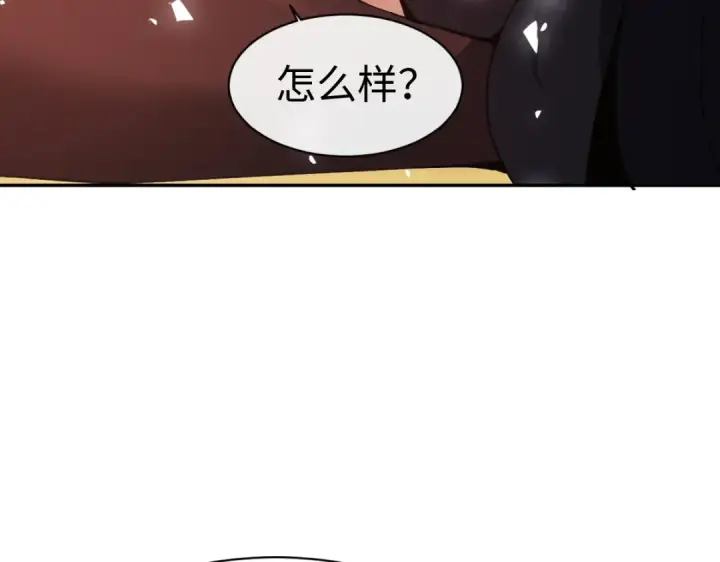 《师尊：这个冲师逆徒才不是圣子》第46话 瑶池圣女，双人成行？图92