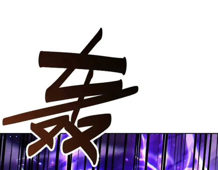 《师尊：这个冲师逆徒才不是圣子》第47话 美人纷纷助雷劫图108