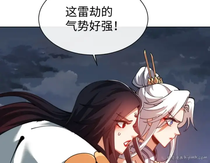 《师尊：这个冲师逆徒才不是圣子》第47话 美人纷纷助雷劫图128