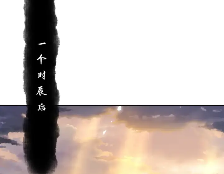 《师尊：这个冲师逆徒才不是圣子》第47话 美人纷纷助雷劫图155