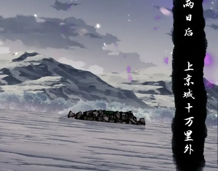 《师尊：这个冲师逆徒才不是圣子》第47话 美人纷纷助雷劫图53