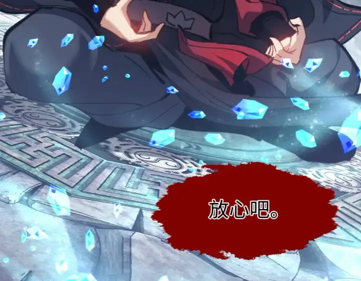《师尊：这个冲师逆徒才不是圣子》第47话 美人纷纷助雷劫图61