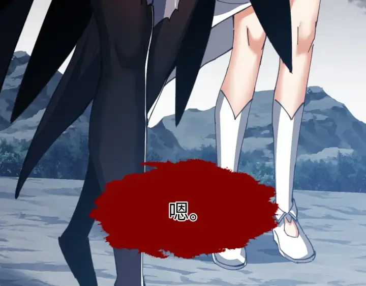 《师尊：这个冲师逆徒才不是圣子》第47话 美人纷纷助雷劫图65