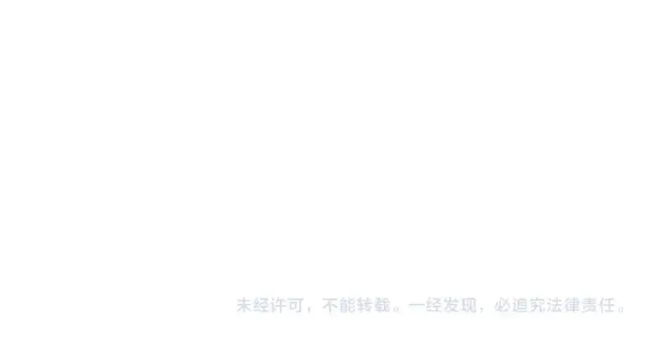 《师尊：这个冲师逆徒才不是圣子》第48话 最强天劫加妖族偷袭！图195