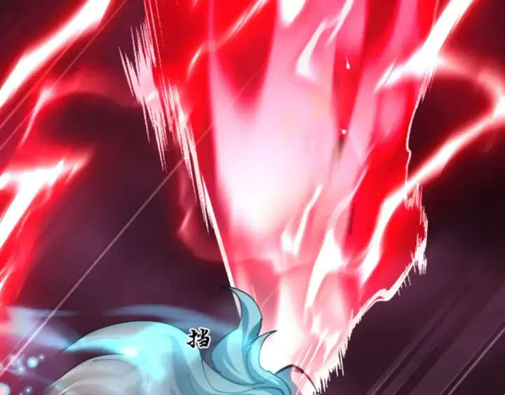 《师尊：这个冲师逆徒才不是圣子》第48话 最强天劫加妖族偷袭！图38