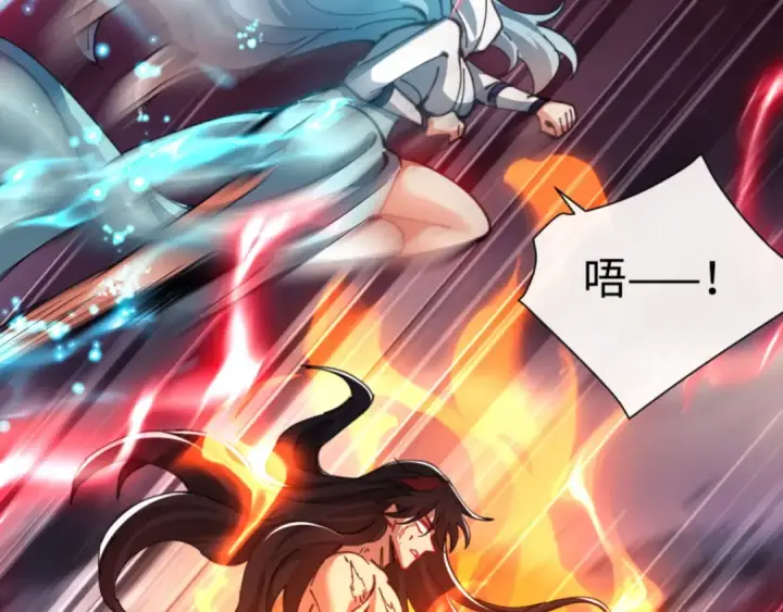《师尊：这个冲师逆徒才不是圣子》第48话 最强天劫加妖族偷袭！图39