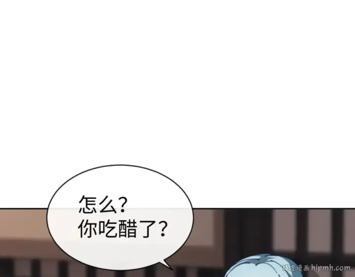 漫画《师尊：这个冲师逆徒才不是圣子》第49话 你怎的如此迫不及待第32张图