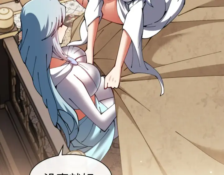 漫画《师尊：这个冲师逆徒才不是圣子》第49话 你怎的如此迫不及待第68张图