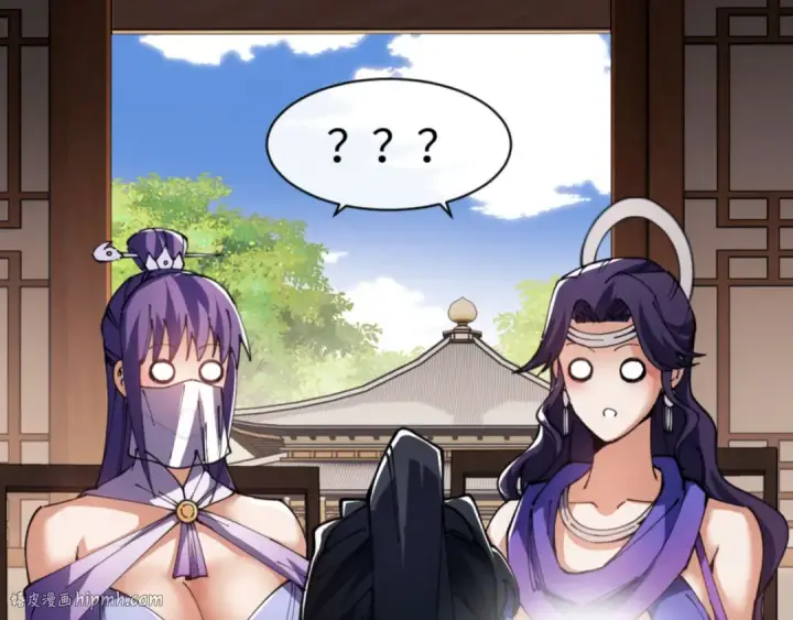 漫画《师尊：这个冲师逆徒才不是圣子》第50话 白天人多被看见了不好第112张图