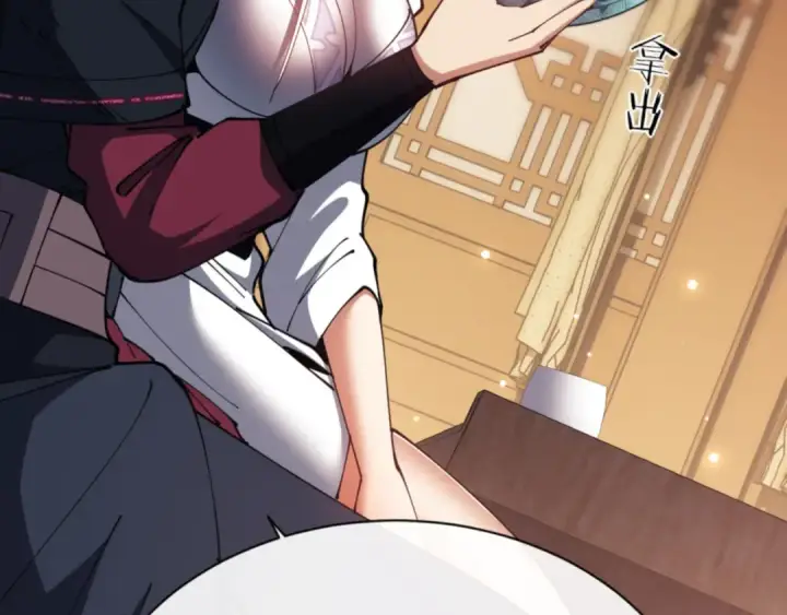漫画《师尊：这个冲师逆徒才不是圣子》第50话 白天人多被看见了不好第155张图