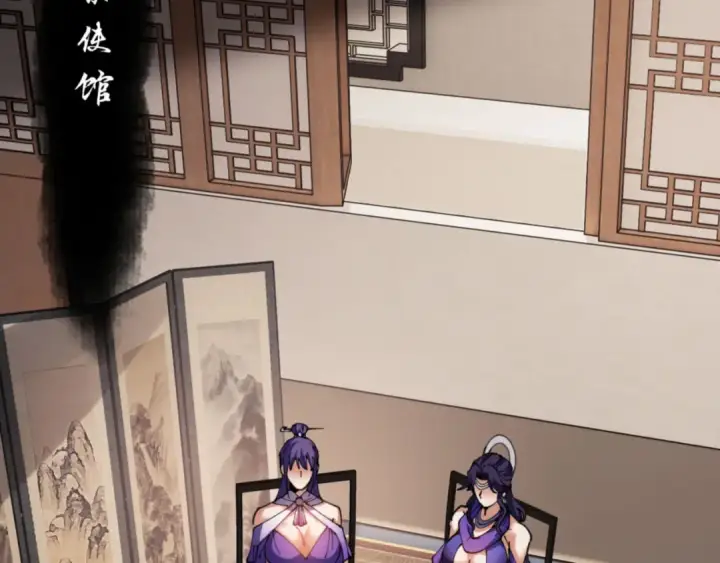 漫画《师尊：这个冲师逆徒才不是圣子》第50话 白天人多被看见了不好第90张图