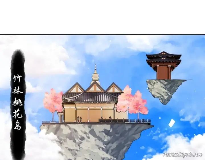 《师尊：这个冲师逆徒才不是圣子》第51话 看看小电影图112