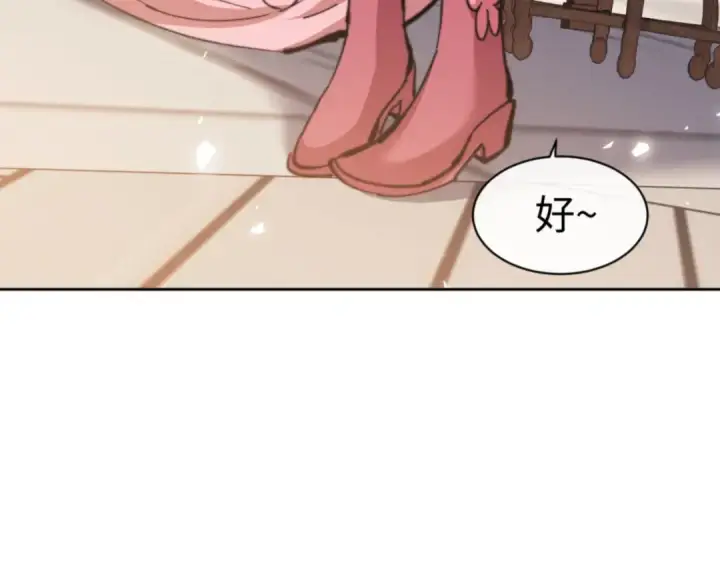 《师尊：这个冲师逆徒才不是圣子》第51话 看看小电影图151