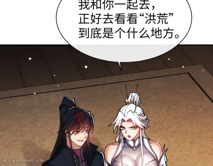 《师尊：这个冲师逆徒才不是圣子》第51话 看看小电影图16