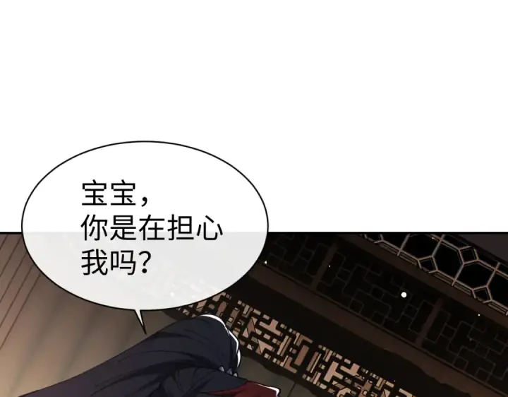 《师尊：这个冲师逆徒才不是圣子》第51话 看看小电影图30