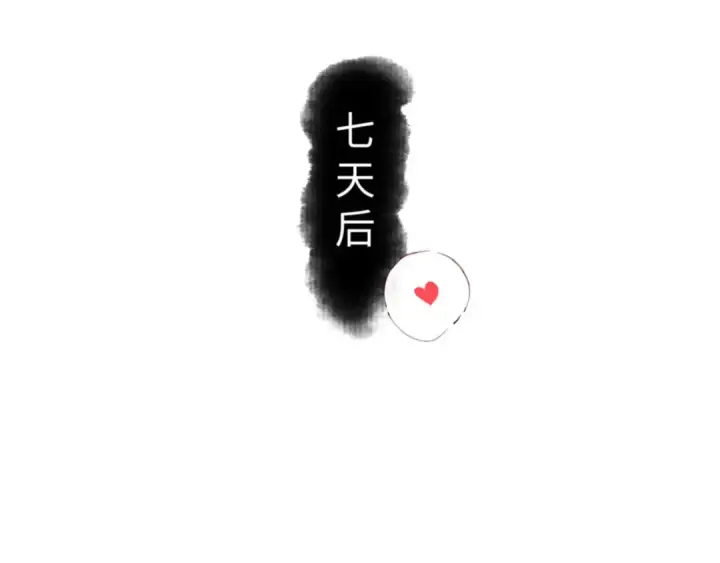 《师尊：这个冲师逆徒才不是圣子》第51话 看看小电影图46