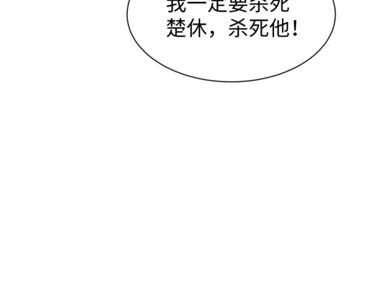 《师尊：这个冲师逆徒才不是圣子》第51话 看看小电影图58