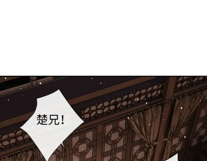 《师尊：这个冲师逆徒才不是圣子》第51话 看看小电影图79