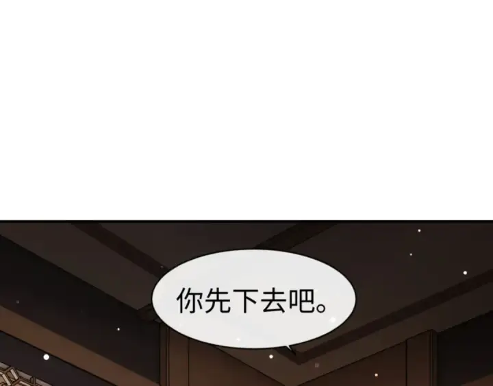 《师尊：这个冲师逆徒才不是圣子》第51话 看看小电影图82