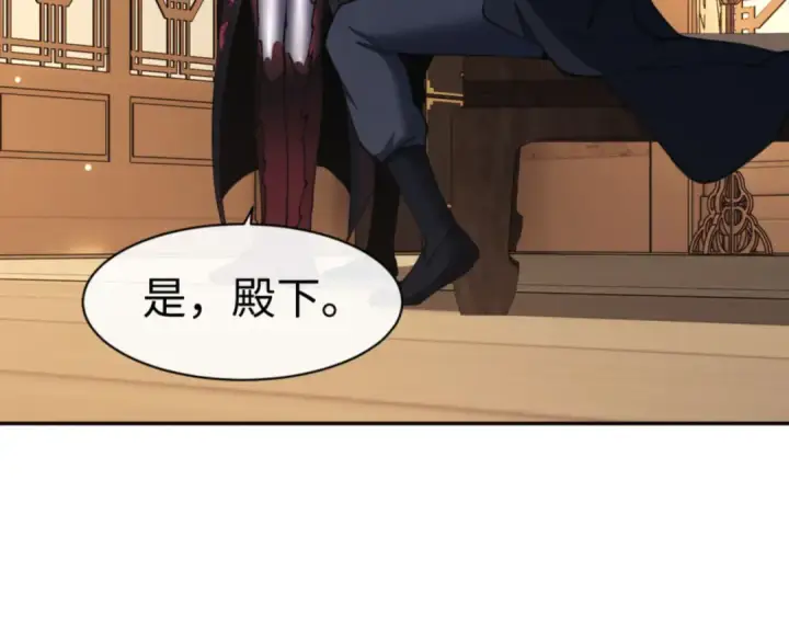 《师尊：这个冲师逆徒才不是圣子》第51话 看看小电影图84