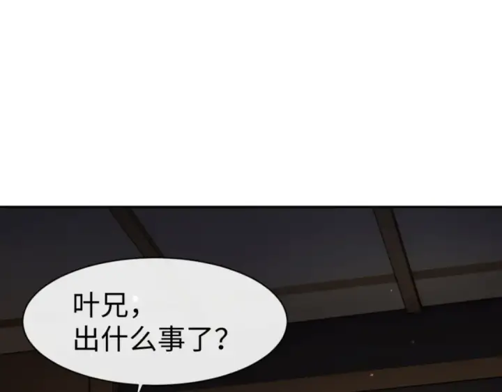 《师尊：这个冲师逆徒才不是圣子》第51话 看看小电影图85