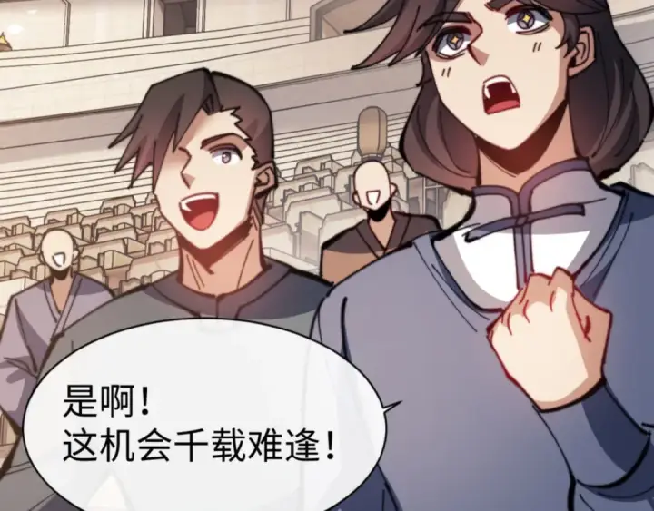 《师尊：这个冲师逆徒才不是圣子》第52话 圣女，你不会对我用强吧？图10