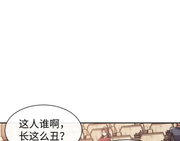 《师尊：这个冲师逆徒才不是圣子》第52话 圣女，你不会对我用强吧？图109