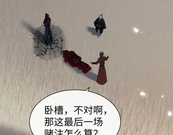 《师尊：这个冲师逆徒才不是圣子》第52话 圣女，你不会对我用强吧？图177