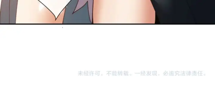 《师尊：这个冲师逆徒才不是圣子》第52话 圣女，你不会对我用强吧？图184