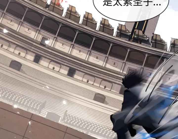 《师尊：这个冲师逆徒才不是圣子》第52话 圣女，你不会对我用强吧？图22