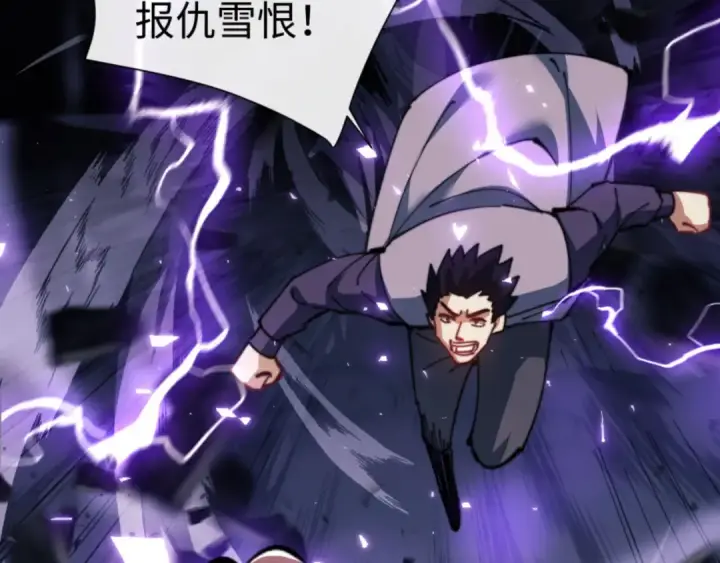 《师尊：这个冲师逆徒才不是圣子》第52话 圣女，你不会对我用强吧？图29