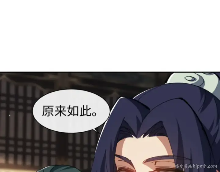 《师尊：这个冲师逆徒才不是圣子》第52话 圣女，你不会对我用强吧？图48