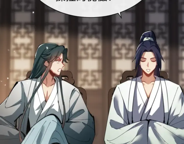 《师尊：这个冲师逆徒才不是圣子》第52话 圣女，你不会对我用强吧？图52