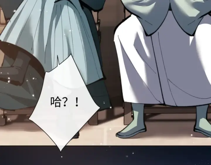 《师尊：这个冲师逆徒才不是圣子》第52话 圣女，你不会对我用强吧？图53