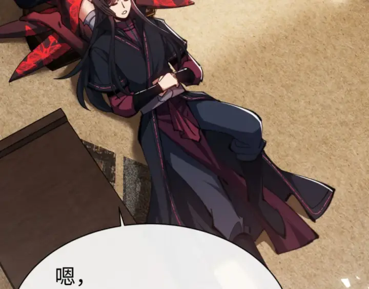 《师尊：这个冲师逆徒才不是圣子》第53话 和我一样的法术？图103