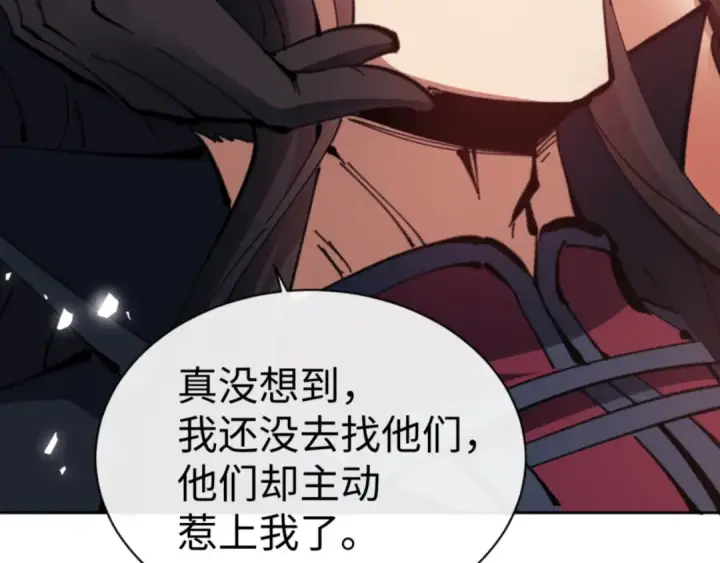 《师尊：这个冲师逆徒才不是圣子》第53话 和我一样的法术？图110