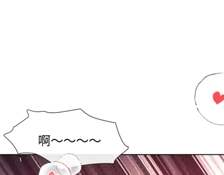 《师尊：这个冲师逆徒才不是圣子》第53话 和我一样的法术？图143