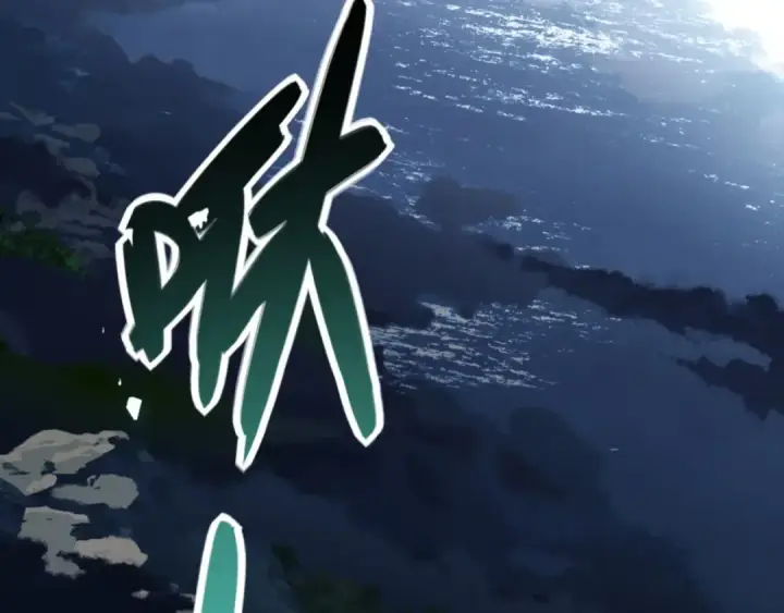 《师尊：这个冲师逆徒才不是圣子》第53话 和我一样的法术？图149