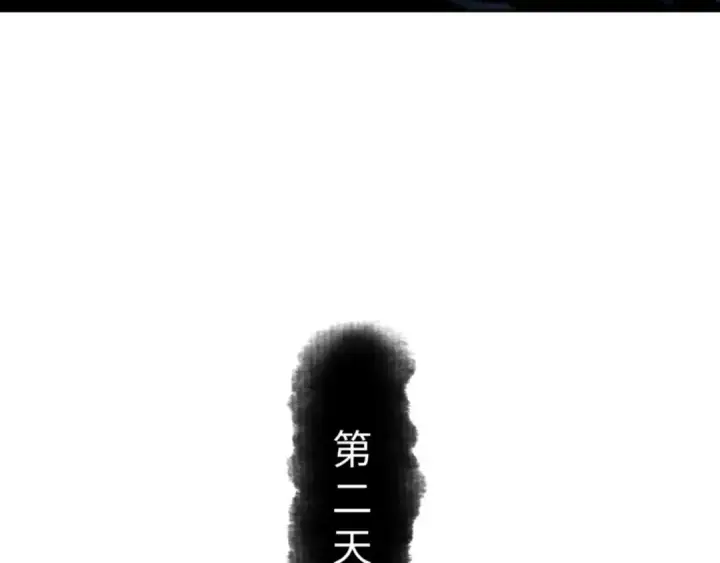 《师尊：这个冲师逆徒才不是圣子》第53话 和我一样的法术？图151