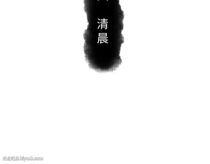 《师尊：这个冲师逆徒才不是圣子》第53话 和我一样的法术？图152