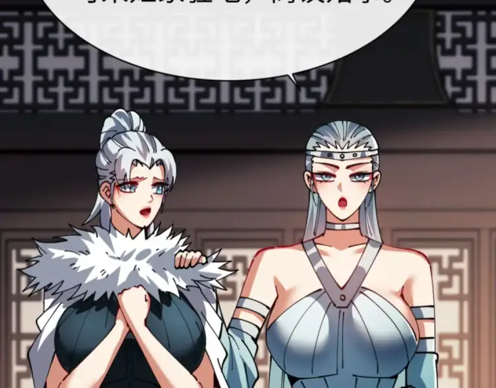《师尊：这个冲师逆徒才不是圣子》第53话 和我一样的法术？图18