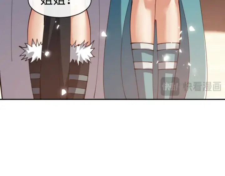 《师尊：这个冲师逆徒才不是圣子》第53话 和我一样的法术？图20